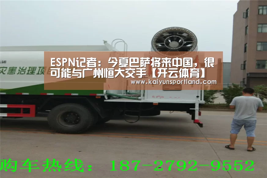 开云快讯