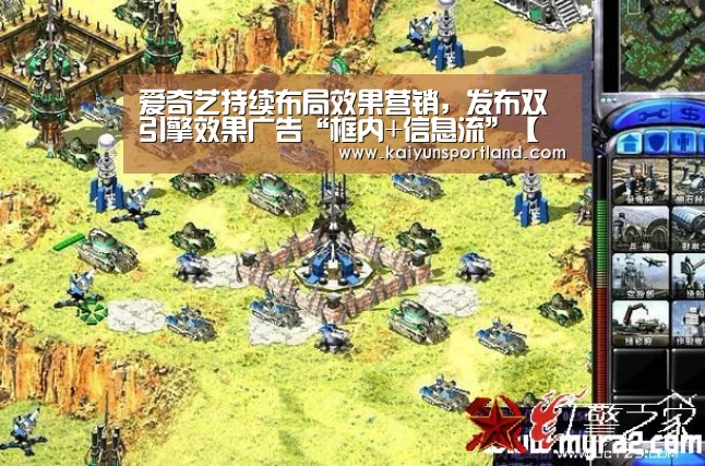 爱奇艺持续布局效果营销,发布双引擎效果广告“框内+信息流”【开云体育】(图3) 开云快讯