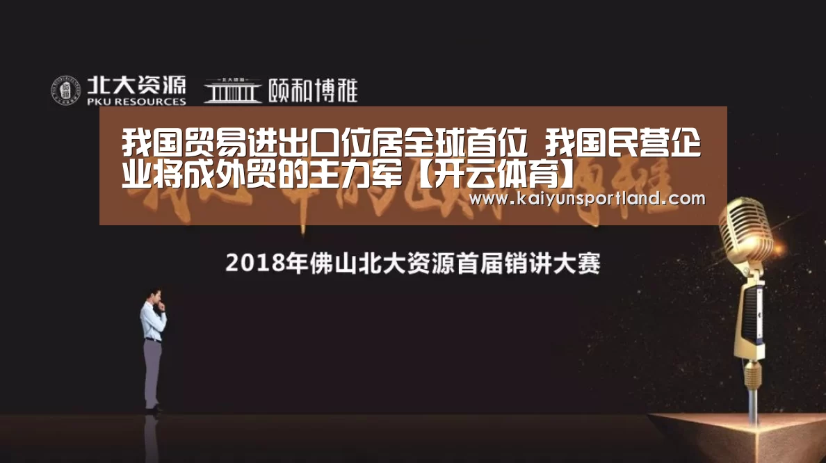 开云快讯