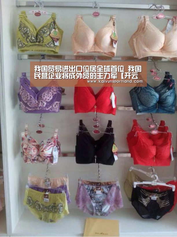 开云快讯