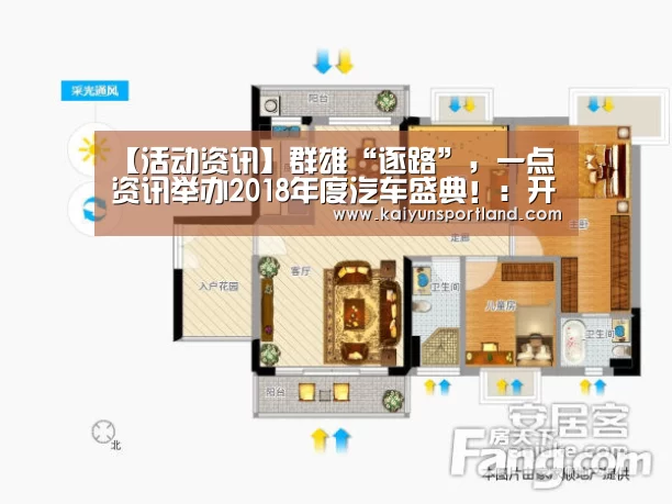 开云直播