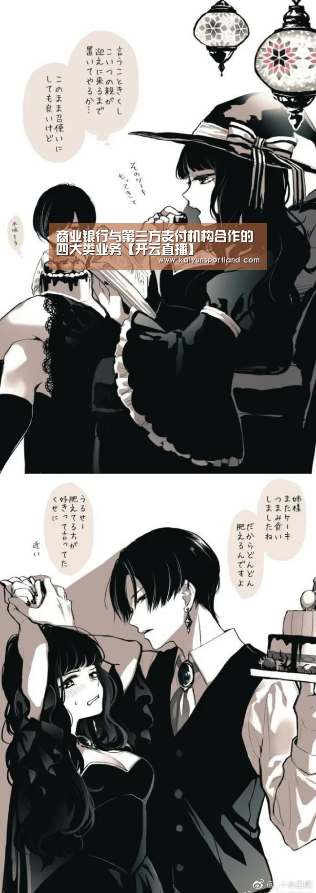 开云快讯