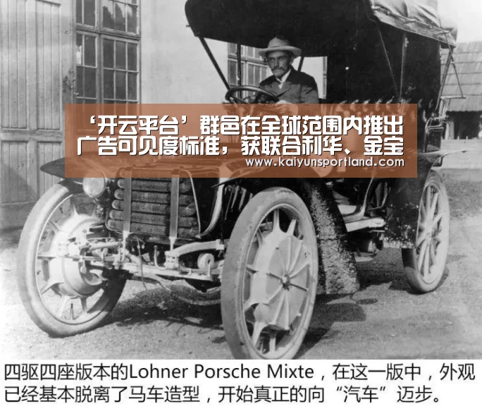 ‘开云平台’群邑在全球范围内推出广告可见度标准,获联合利华、金宝汤、切迟-杜威、壳牌、赛百味和沃尔沃等广告主大力支持(图2) 开云体育