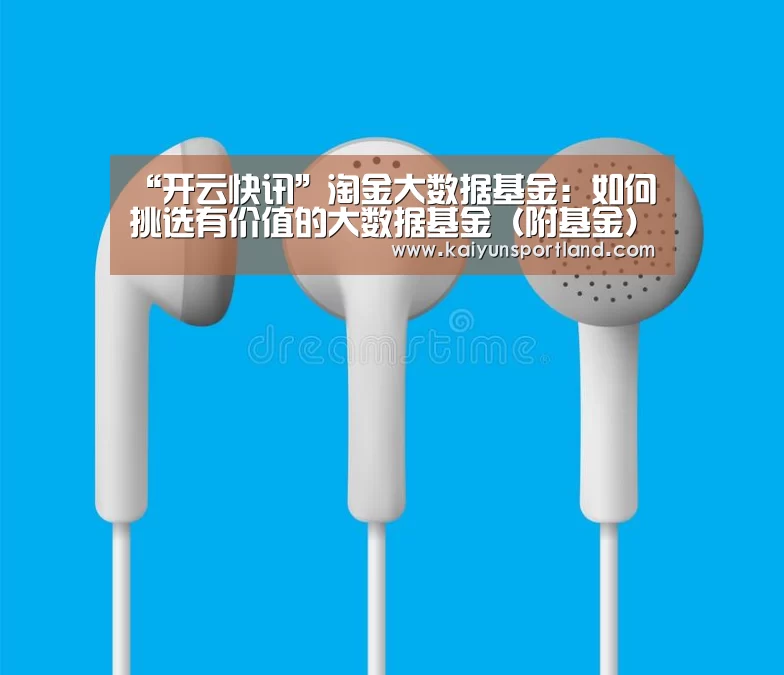 开云直播