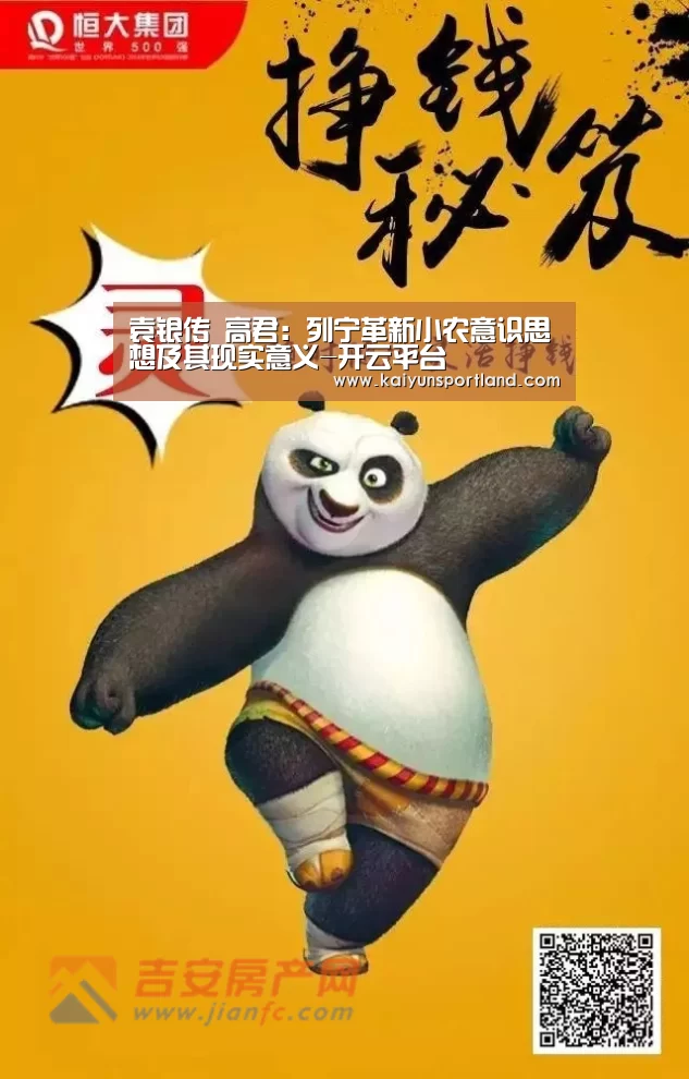开云平台