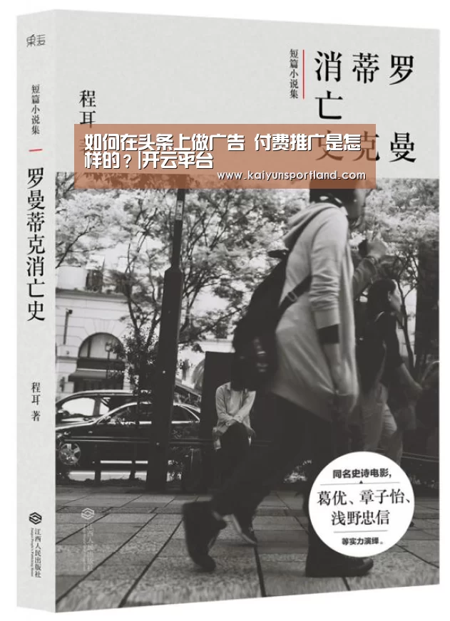 开云平台