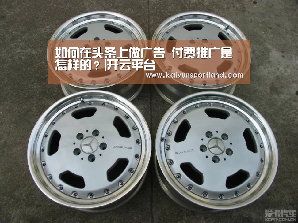 开云直播